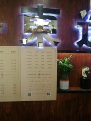 -一東造型烫发染发