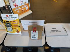 -麦当劳(无锡永乐店)