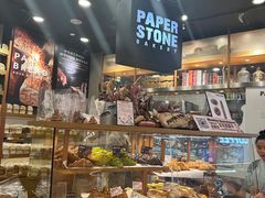 -PAPER STONE BAKERY(天环店)