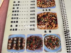 -标记好食