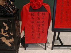 -誉八仙粤菜(万象天地店)