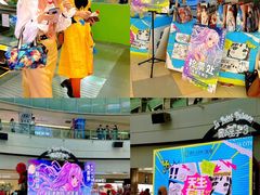 -鹏欣水游城