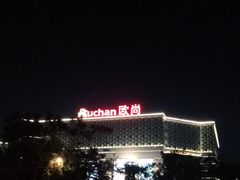 -大润发(张江店)