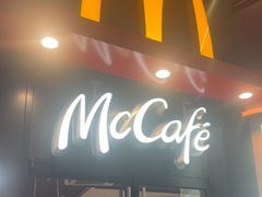 -麦当劳(志健广场店)