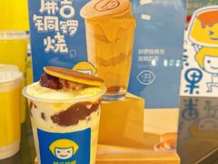 -快乐柠檬happylemon(北京APM店)