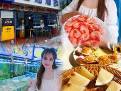 -汪姐海鲜(侨港金冠好店)