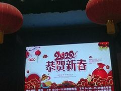 -关东古巷