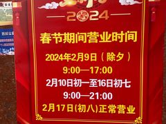 -新川面馆(新街口起源店)