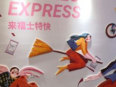 -深圳来福士广场