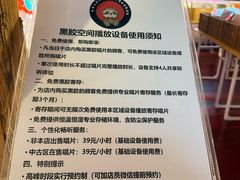 -树懒黑胶唱片店(中山路店)