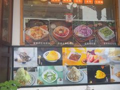 -鞠婆婆•绵绵冰•凉糕•手工冰粉(苏稽一店)