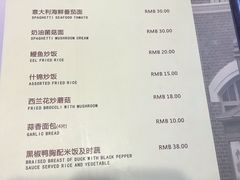 菜单&nbsp;面饭蔬菜-德大西餐社(云南南路店)