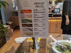 -无印良品餐堂 MUJI Diner(成都太古里店)