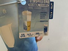 -CoCo都可(濮院齐宏路店)