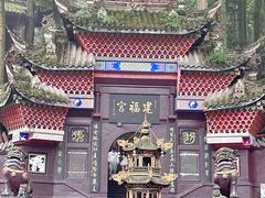 -青城山