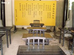 -白鹿洞书院