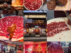 -1078號老北京涮肉(松柏店)
