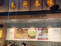 -红日饭店(裕隆三路店)