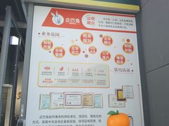-企巴兔·注册公司代理记账