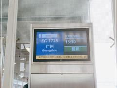 -杭州萧山国际机场