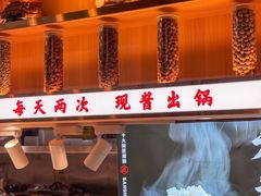 -三十六味匠猪蹄(三元桥店)