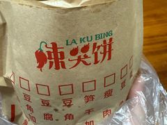 -金铺良食(七宝老街店)