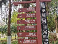 -江山半岛白浪滩景区