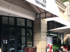 门面-荣小馆(临海世纪花城店)