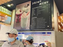 -PAPER STONE BAKERY(天环店)