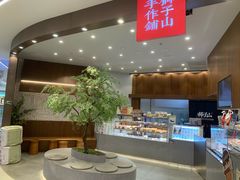 -君之狮子山·轻糖烘焙(松江印象城店)