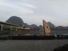 -Club Med地中海俱乐部·桂林度假村