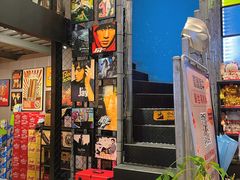 门面-微醺烤牛·炭火烧烤·精酿啤酒(东郊记忆店)
