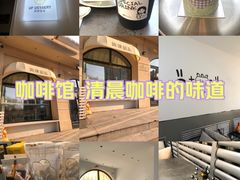 -UP阿噗甜品
