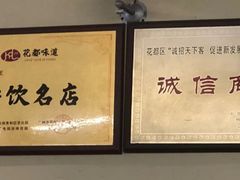 -百利鸽王(紫薇路店)