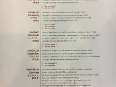 -建兴酒家(班塔通分店)