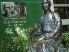 -香港大学