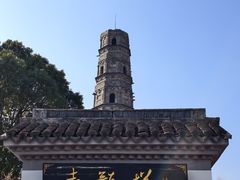 -上海青龙寺