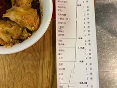 -付小姐在成都(川沙店)