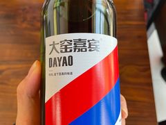 -源玺源烧麦馆(东护城河南街店)