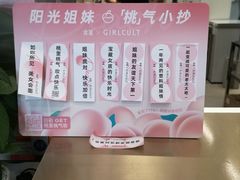 -古茗(成龙店)