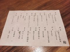 -桐寿司Sushi Tong