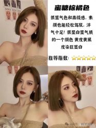 点击看大图 -金派发型