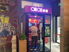 门面-咪咕咖啡(北京西单店)