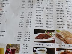 菜单-海逸餐厅·象山海鲜