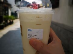 浮生以茉-茉沏(山塘街店)