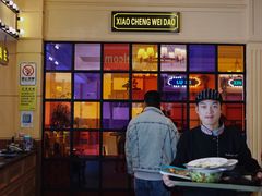 门面-小城味道(嘉兴首店)