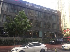 -船家渔(徐州北路店)