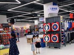 -万达广场(宜兴店)