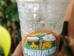 -有间冰室(侨港风情街店)