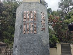 -钱塘江大桥陈列馆